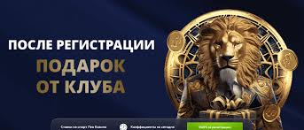 Оценка онлайн-казино Lev Оценка онлайн-казино Lev